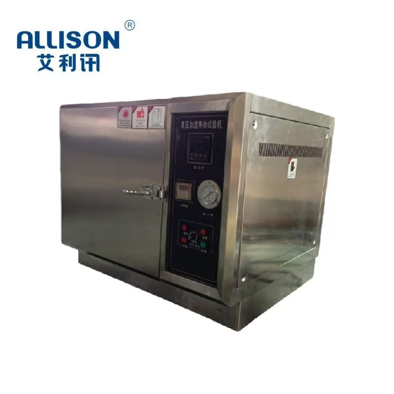 ALLISON电冰箱性能测试验室设备非标定制电机马达堵转测试台有哪些测试内容？