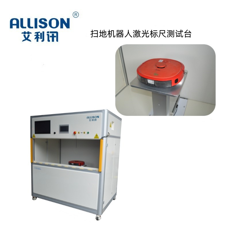 扫地机器人激光标尺测试台    