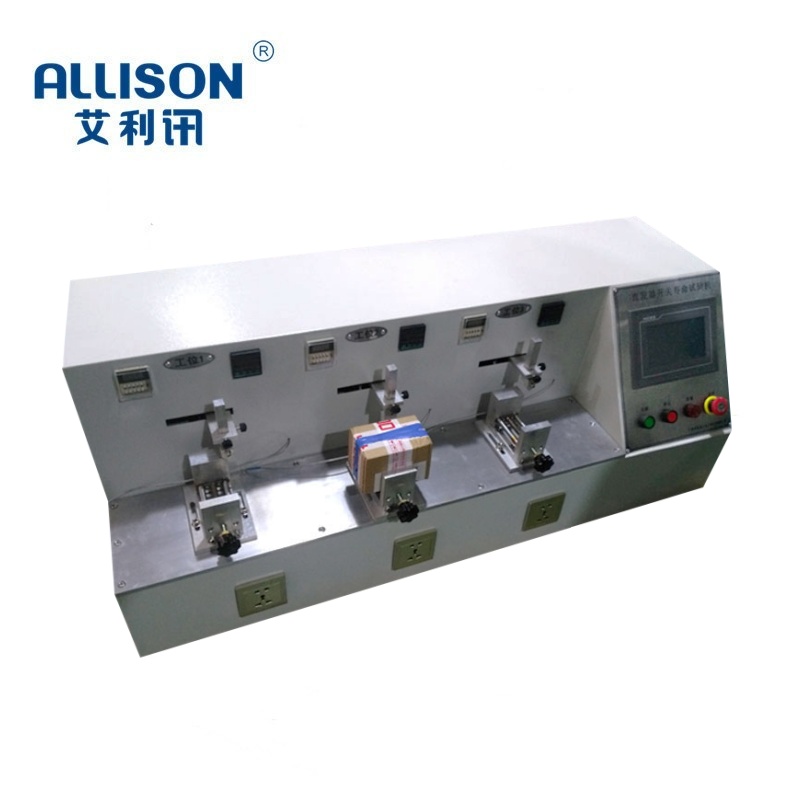 拔动开关寿命试验机